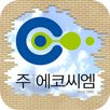 (주)에코씨엠 APK
