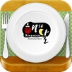 해와달 레스토랑 APK