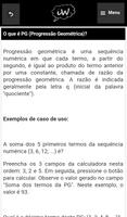 Progressão Geométrica (PG) скриншот 3