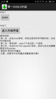 Zeroner ios9.0 upgrade 截圖 2