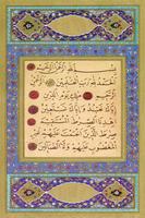 Koran (Quran) ● FREE-poster