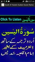 Urdu Surah Yaseen Sudaes Audio Poster