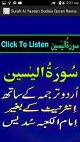 Urdu Surah Yaseen Sudaes Audio Cartaz