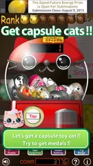 ガチャニャン　【なぞってにゃんこを助けよう！　猫パズル】 アプリダウンロード