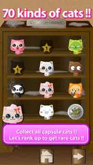 ガチャニャン　【なぞってにゃんこを助けよう！　猫パズル】 アプリダウンロード