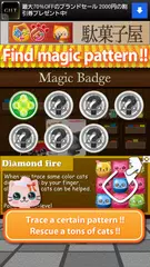 ガチャニャン　【なぞってにゃんこを助けよう！　猫パズル】 アプリダウンロード