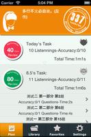 CHINESE PLAN HSK3 LISTENING poster