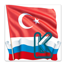 APK Kelimeler. Rus dili