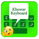 Izee Khowar鍵盤應用程序 APK