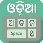 Oriya Keyboard Izee icon