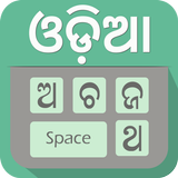 Oriya Keyboard Izee icon