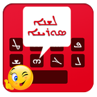 Syriac Keyboard : Syriac Typin icon