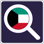 Kuwait Jobs - Jobs in Kuwait