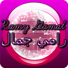 Ramy Gamal Music Lyrics آئیکن