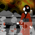 Yumehanabi -LiveWallpaper-
