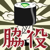 脇役ファイターズ-タワーディフェンスゲーム- APK