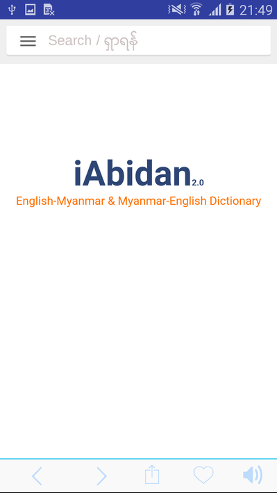 iAbidan poster