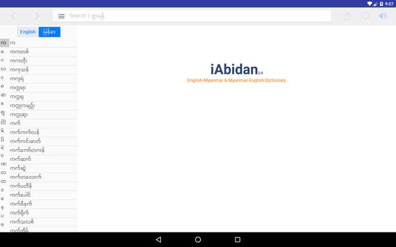 iAbidan screenshot 7