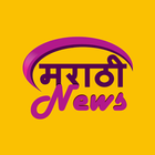 Maharashtra Marathi times News icône