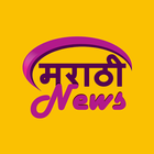 Maharashtra Marathi times News アイコン