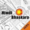 Hindi Bhaskara's  Live News