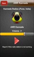 Kannada Radio Kannada Radios تصوير الشاشة 1