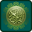 Al Quran al karim APK