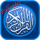 Al Quran full video आइकन
