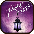 Al Quran mp3 with urdu simgesi