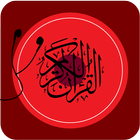 MP3 Quran icon