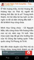 Truyện Ngôn Tình Cung Đấu 2018 スクリーンショット 3