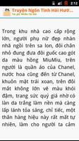 Ngôn Tình Hài Hước Hay Nhất 2018 تصوير الشاشة 3