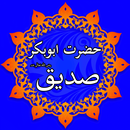 Hazrat Abu Bakr Siddiq (R.A) APK