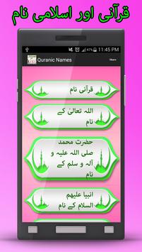 Muslim Baby Names Islamic Names For Girls Boy Urdu For Android Apk Download