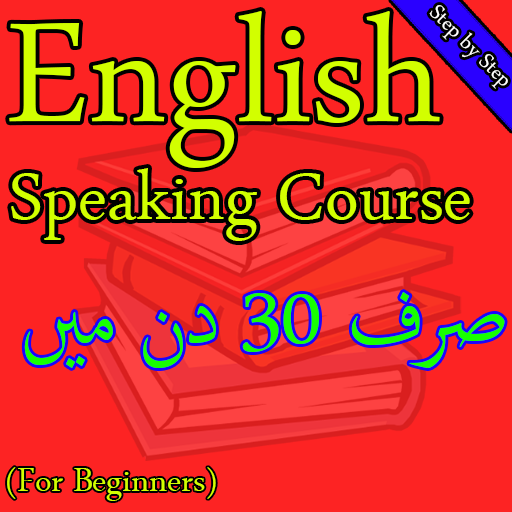 Learn English (30 Din Main)