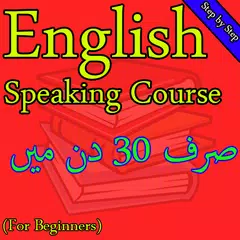 Descargar APK de Learn English (30 Din Main)