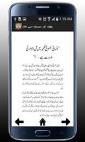 Phalon Or Sabziyon Say Ilaj Screenshot 3