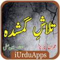 Talash e Gumshuda Urdu Novel