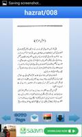 Hazrat Ali Murtaza k so qise syot layar 3