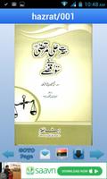 Hazrat Ali Murtaza k so qise penulis hantaran