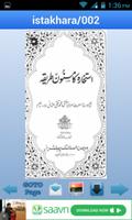 Istakhara ka Masnoon Tareeqa ảnh chụp màn hình 1