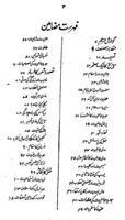 Jadeed jahiliyat ảnh chụp màn hình 1