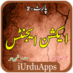 Action Agents Part2 Urdu Novel