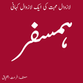 Humsafar