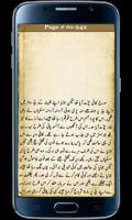 Jewish Power Part1 Urdu Novel ภาพหน้าจอ 2