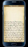 2 Schermata Jewish Power Part1 Urdu Novel