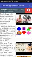 Learn English in Chinese capture d'écran 3