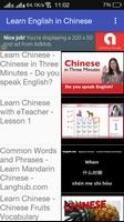 Learn English in Chinese capture d'écran 2