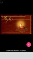 Diwali Greetings Cards GIF ảnh chụp màn hình 1