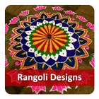 Rangoli Designs 2017 Latest icon